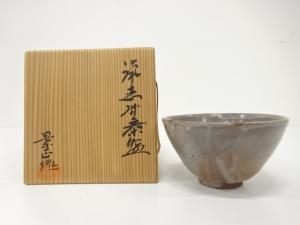 林景正造　鼠志野　茶碗